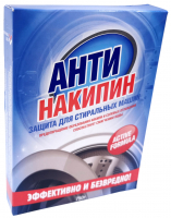 АНТИНАКИПИН Защита для стиральных машин 750г