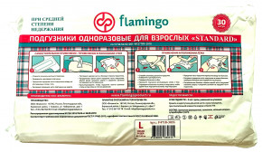 Подгузники для взрослых 30шт Flamingo, размер L
