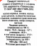 Сливки сгущенные с сахаром 19% БЗМЖ ГОСТ 380г ж/б , Брасовскик сыры,Брянск